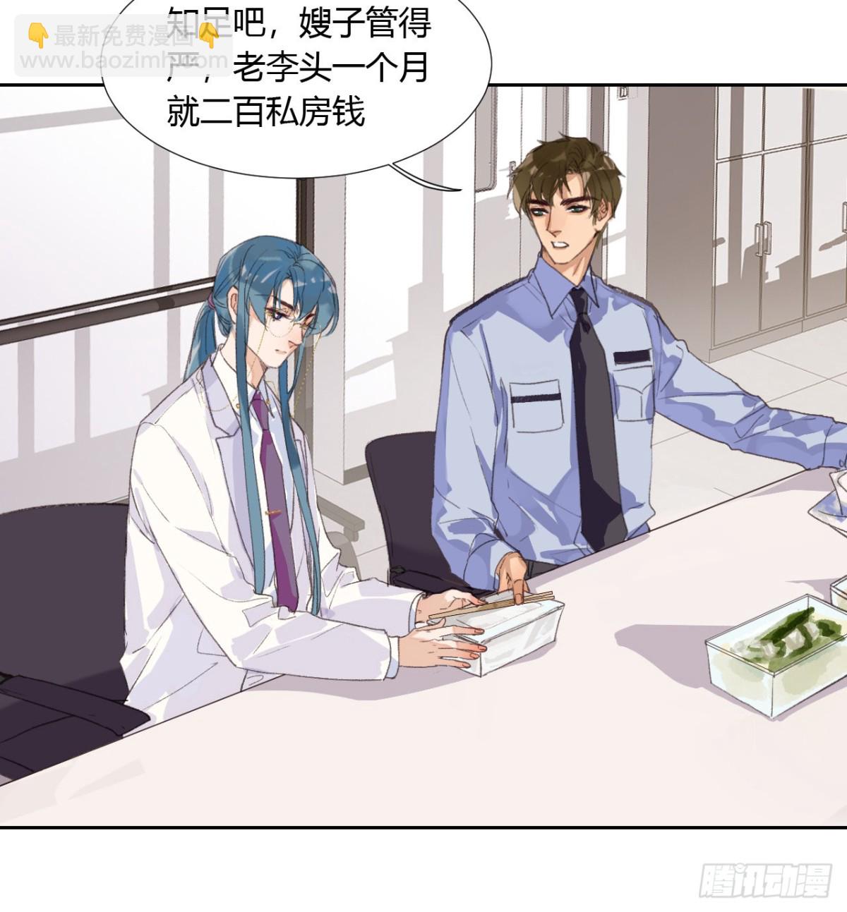 生门血衅07-第32话