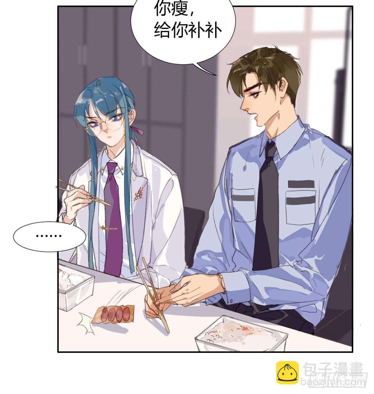 生门血衅07-第32话