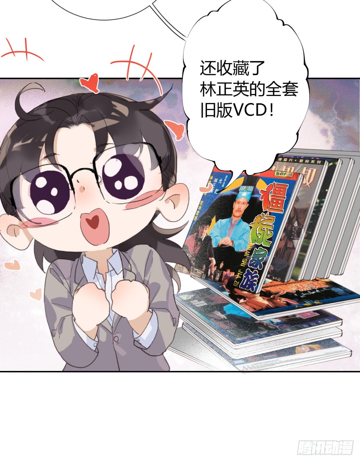 生门血衅07-第32话