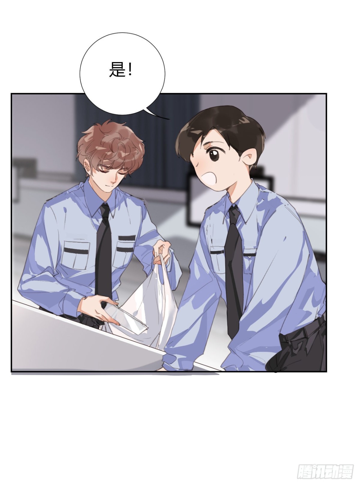 生门血衅09-第34话