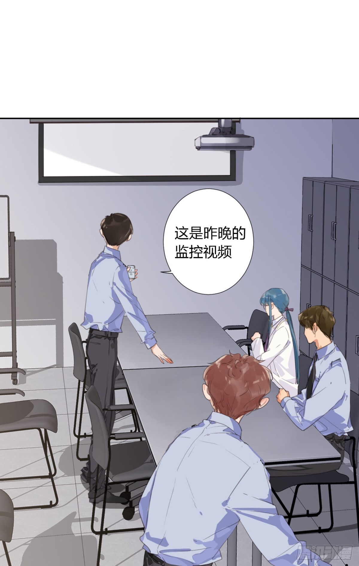 生门血衅09-第34话