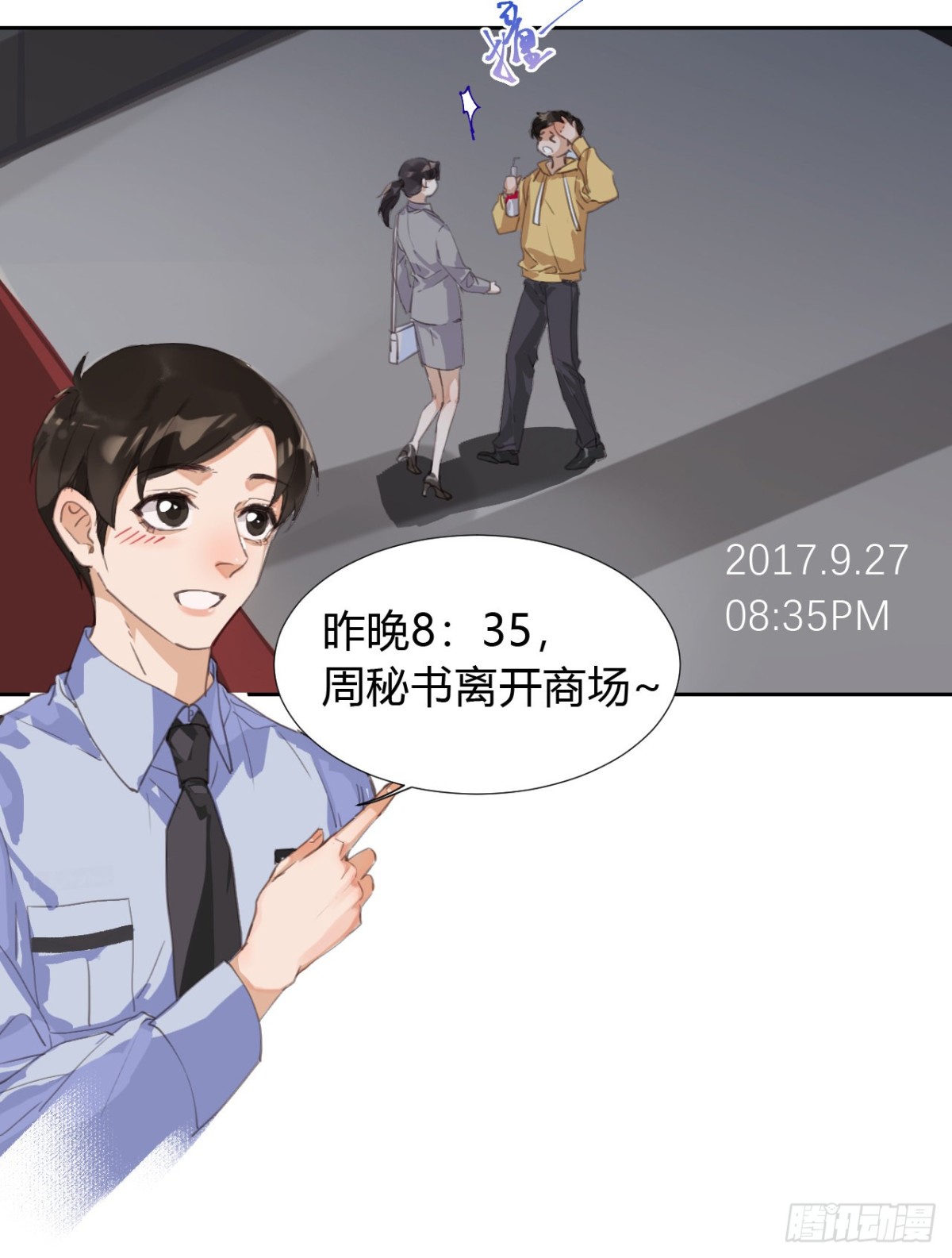 生门血衅09-第34话