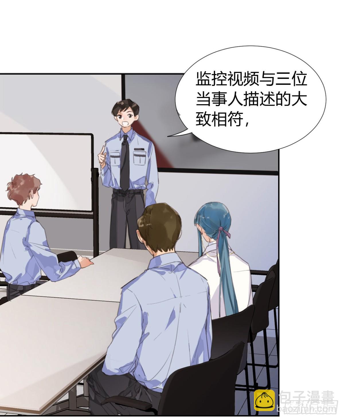 生门血衅09-第34话