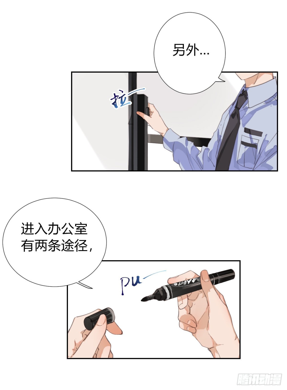 生门血衅09-第34话