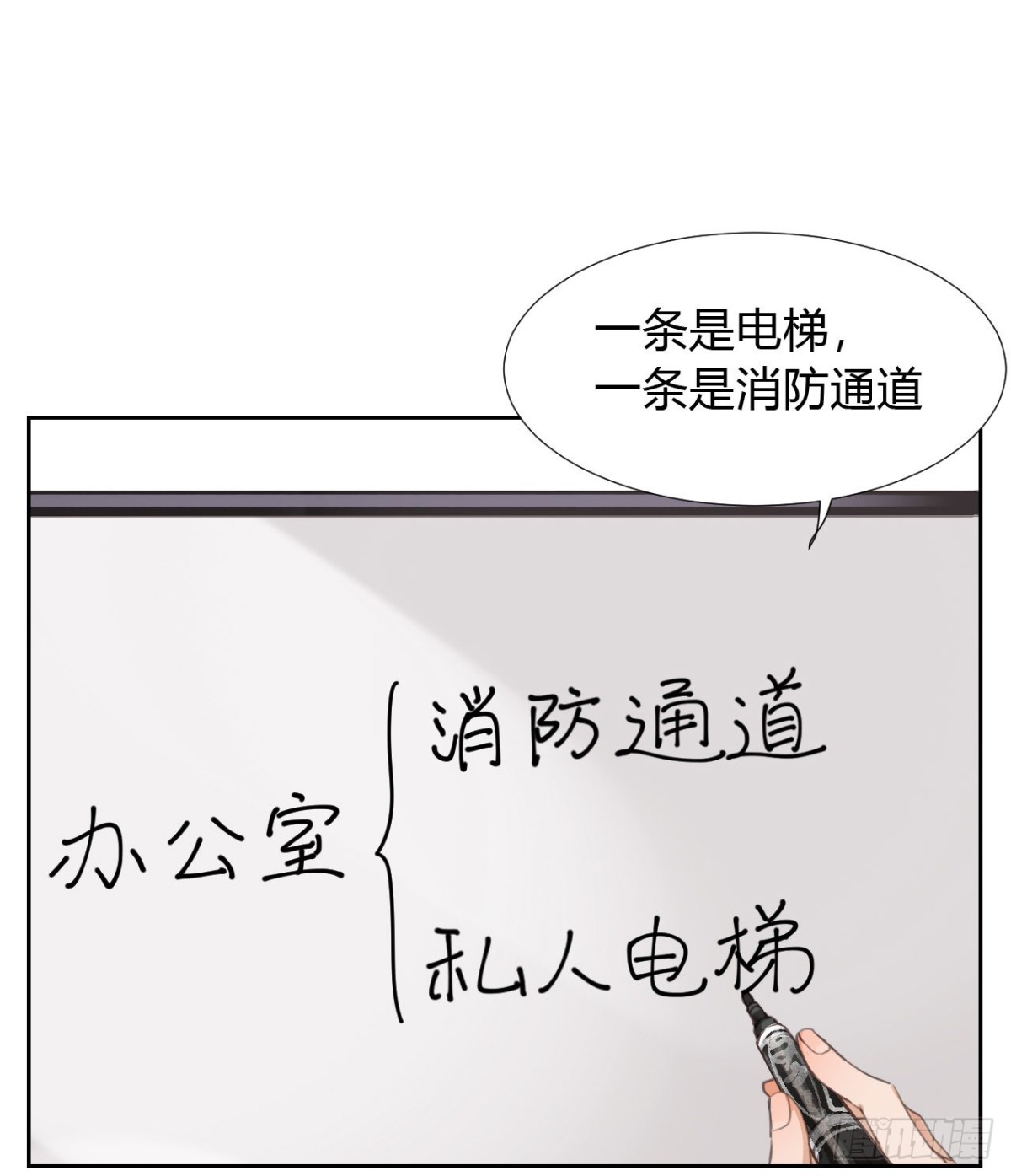 生门血衅09-第34话