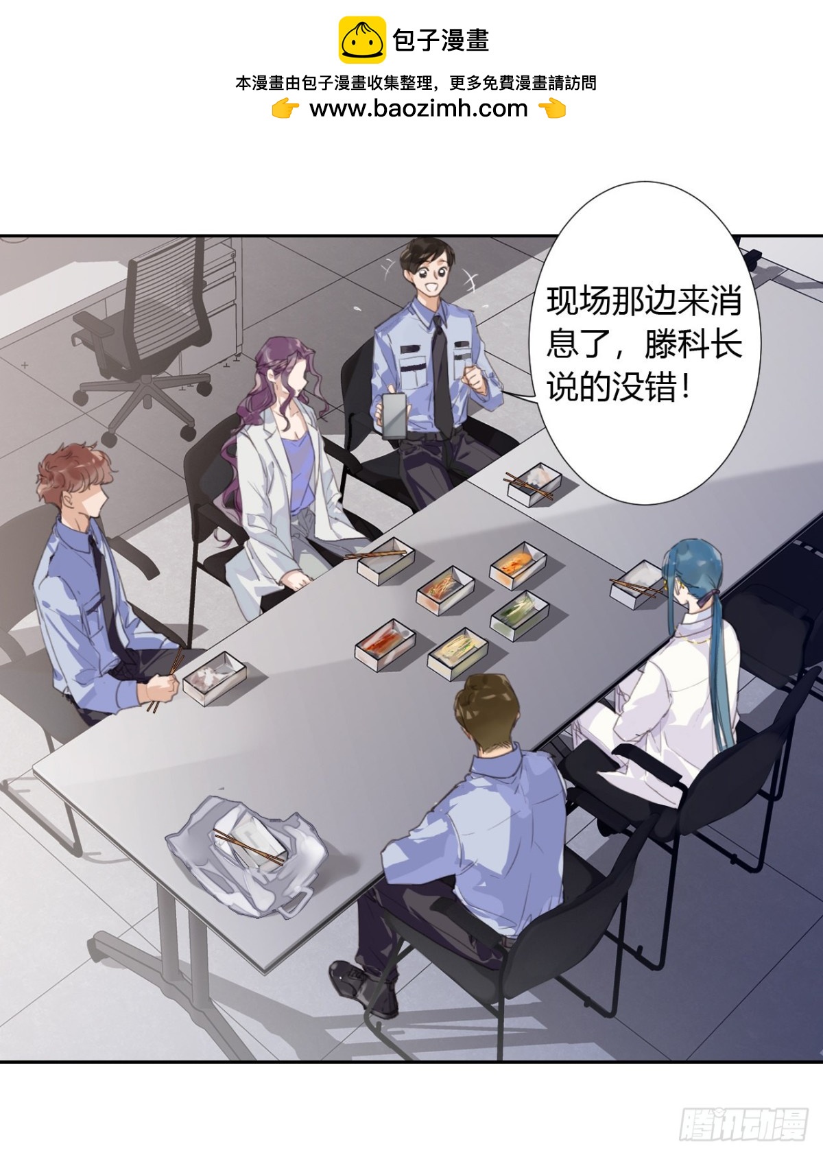 生门血衅09-第34话