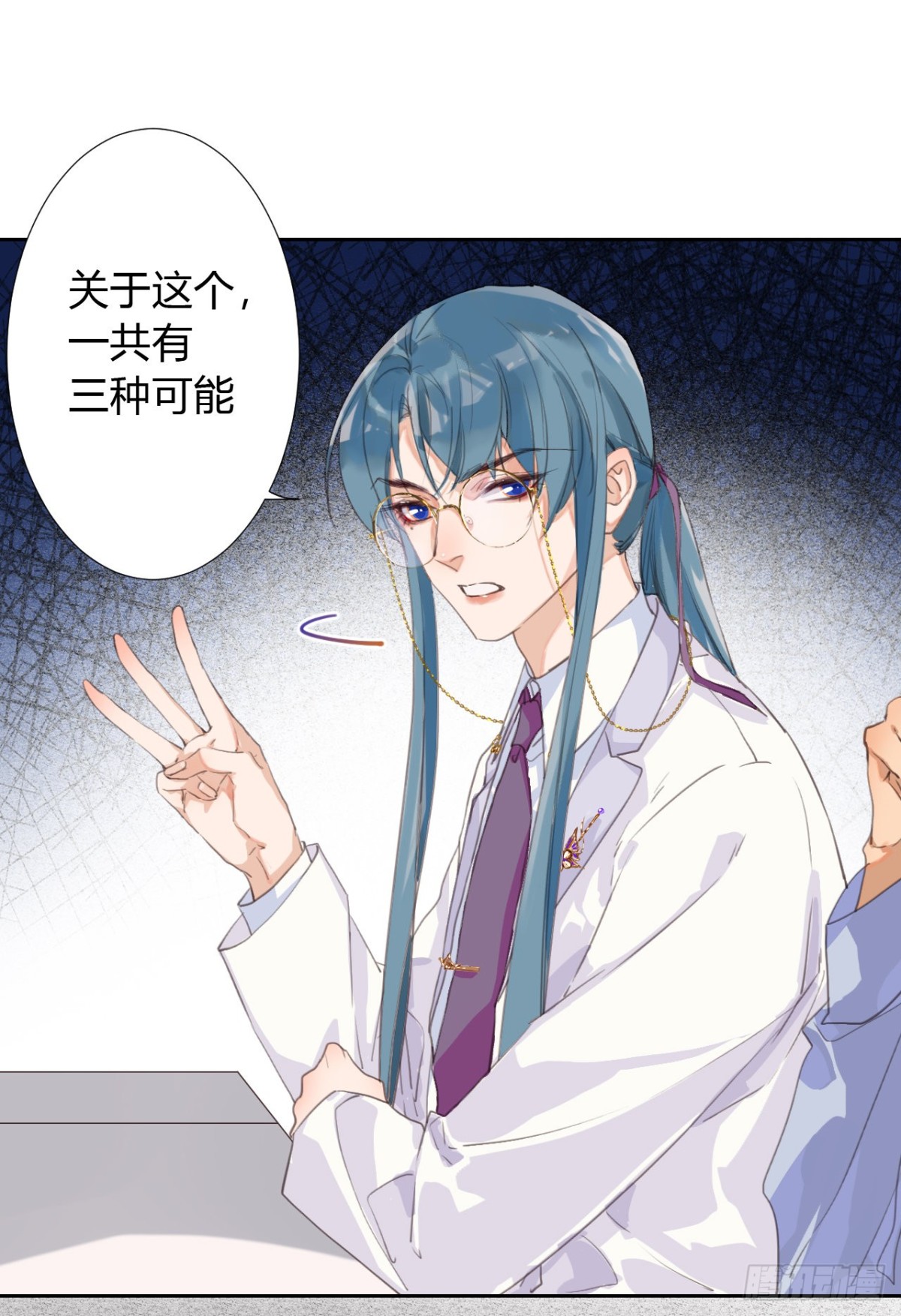 生门血衅09-第34话