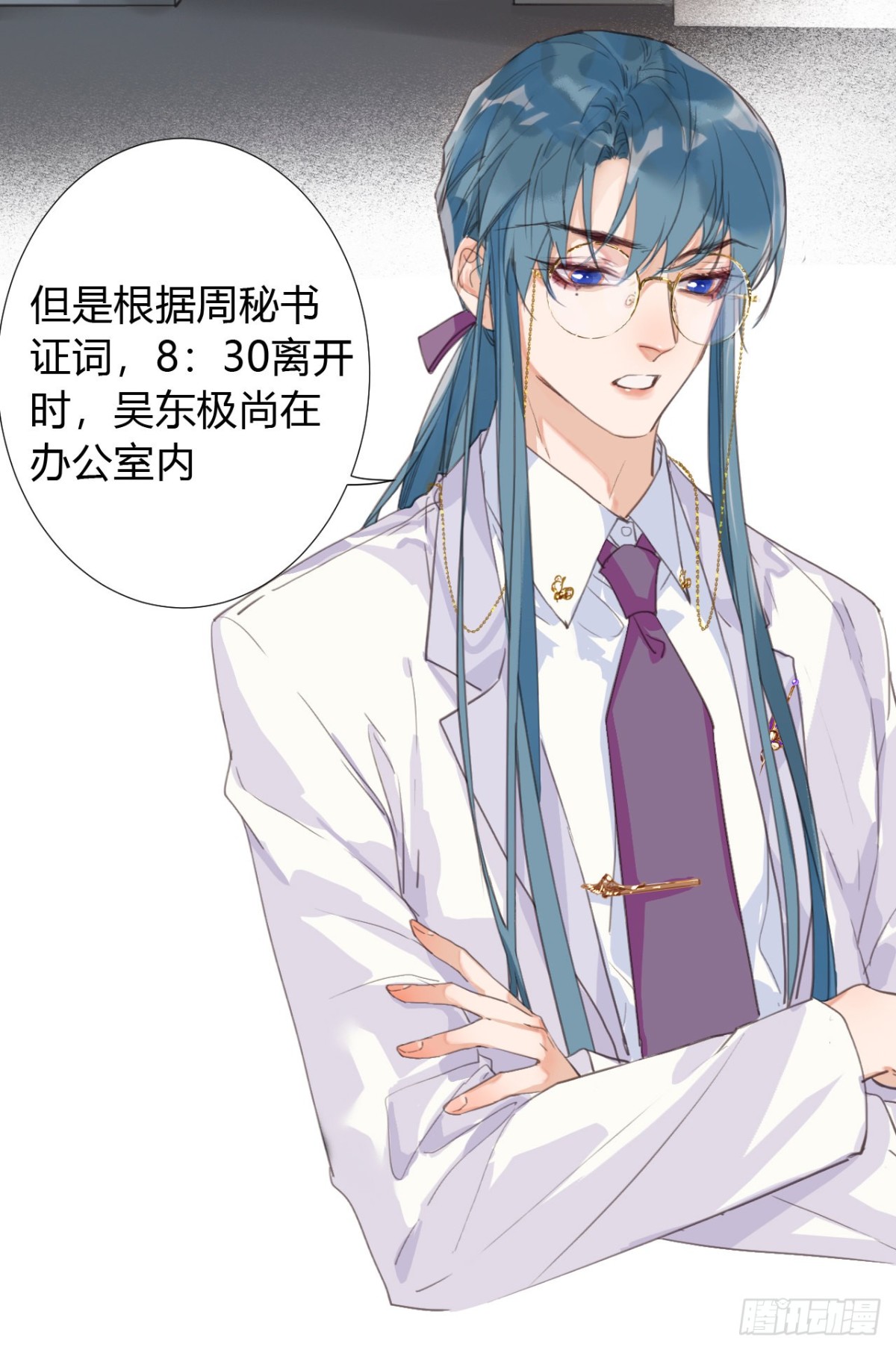 生门血衅09-第34话