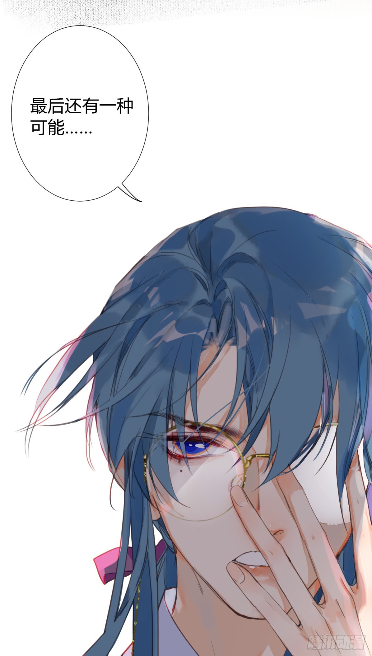 生门血衅09-第34话