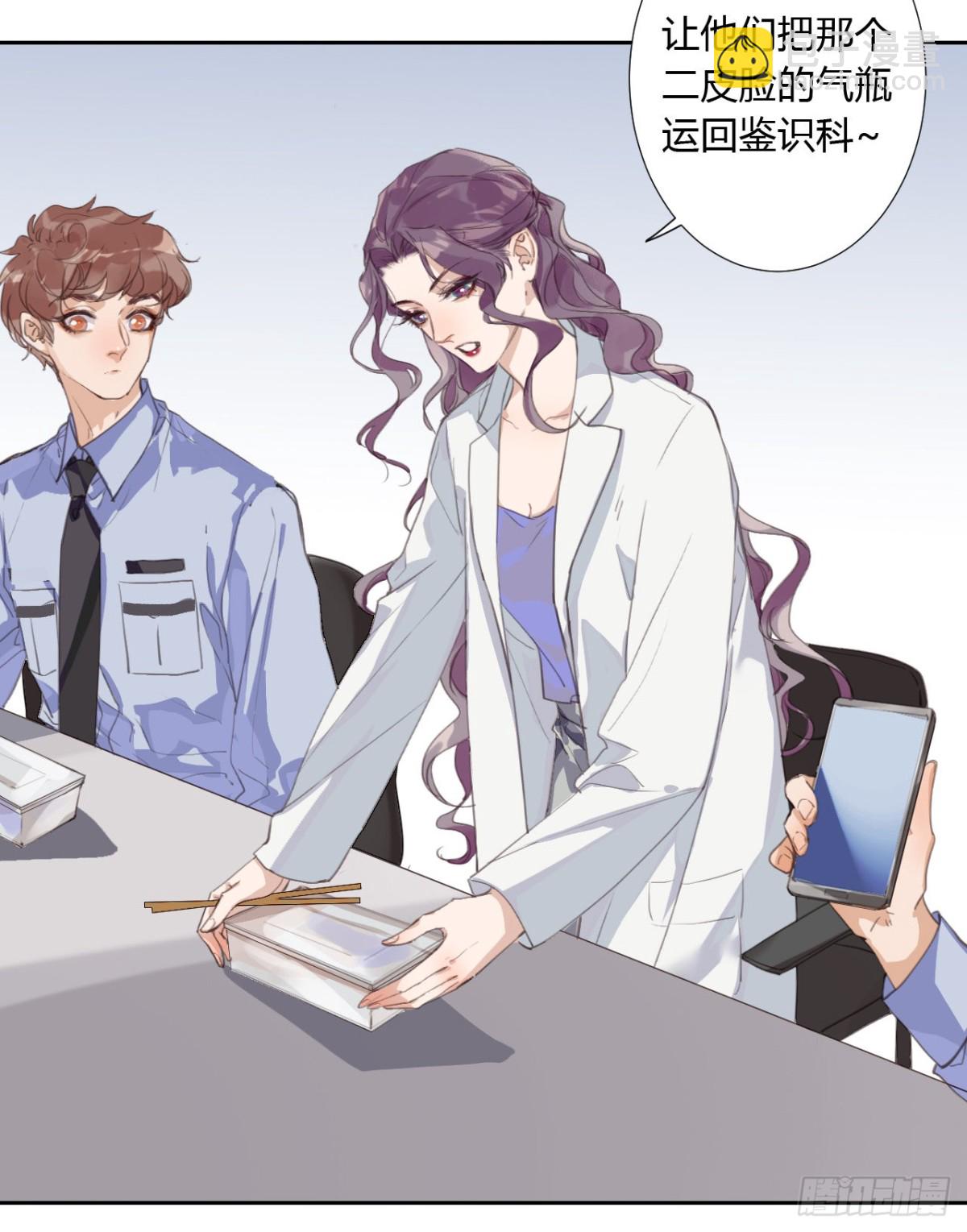 生门血衅09-第34话