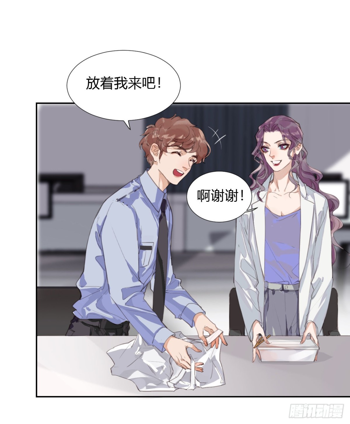 生门血衅09-第34话