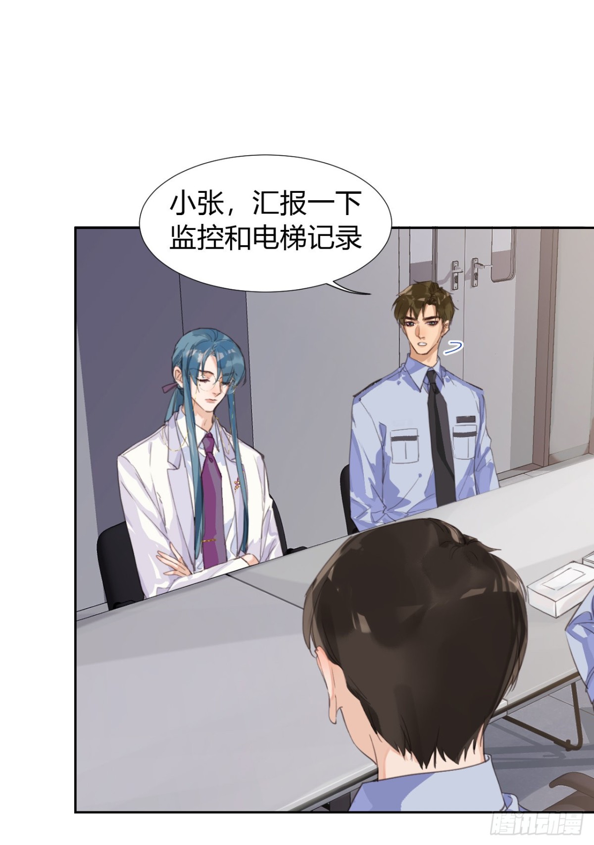 生门血衅09-第34话