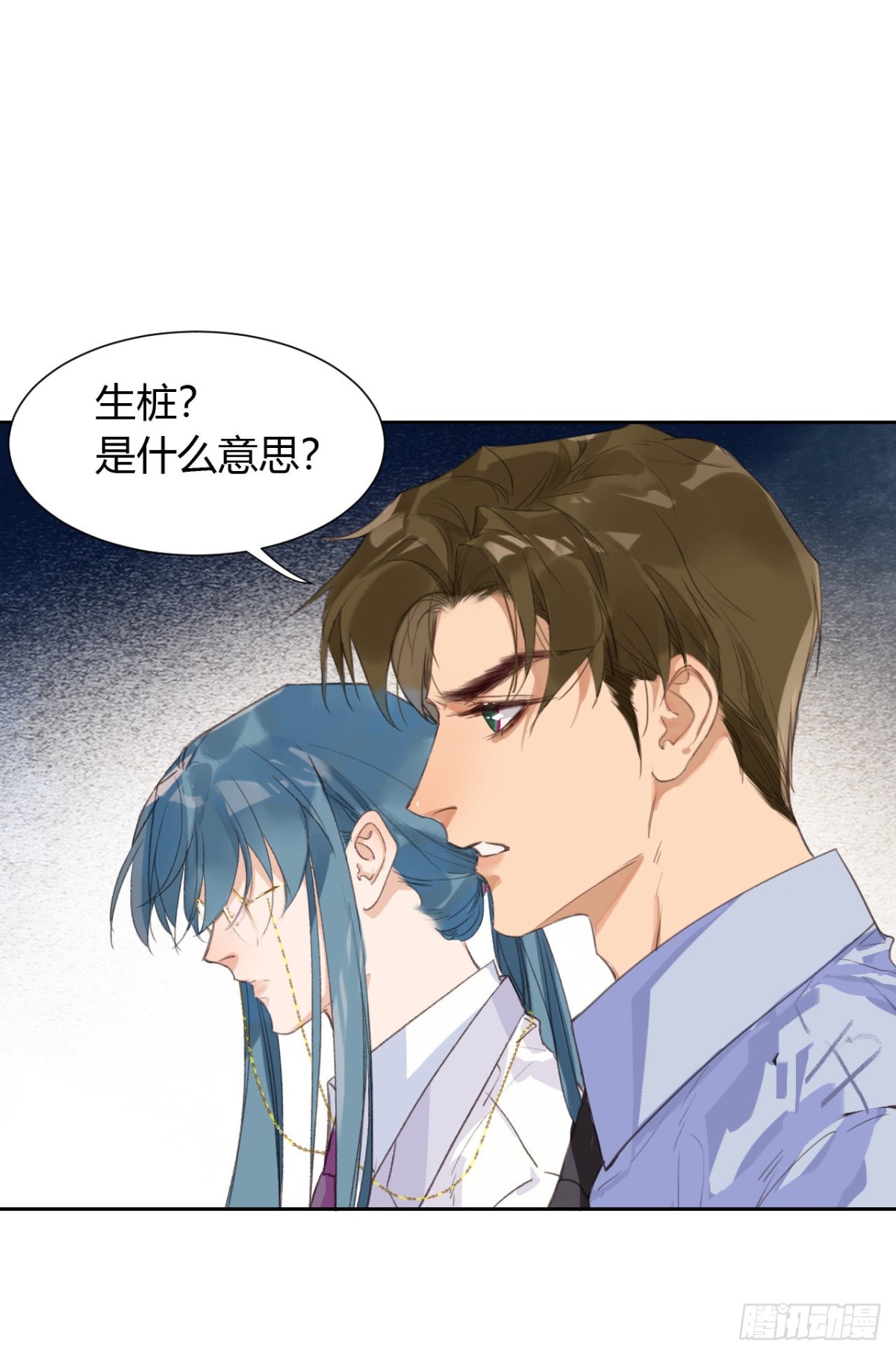 生门血衅12-第36话