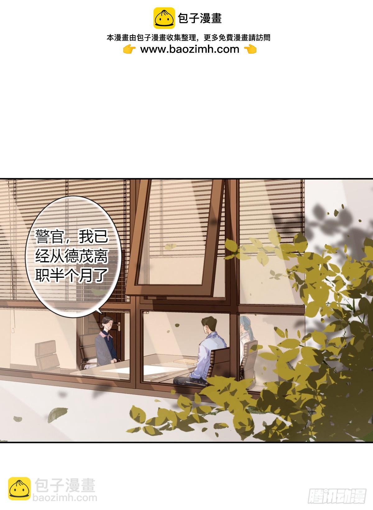 生门血衅12-第36话