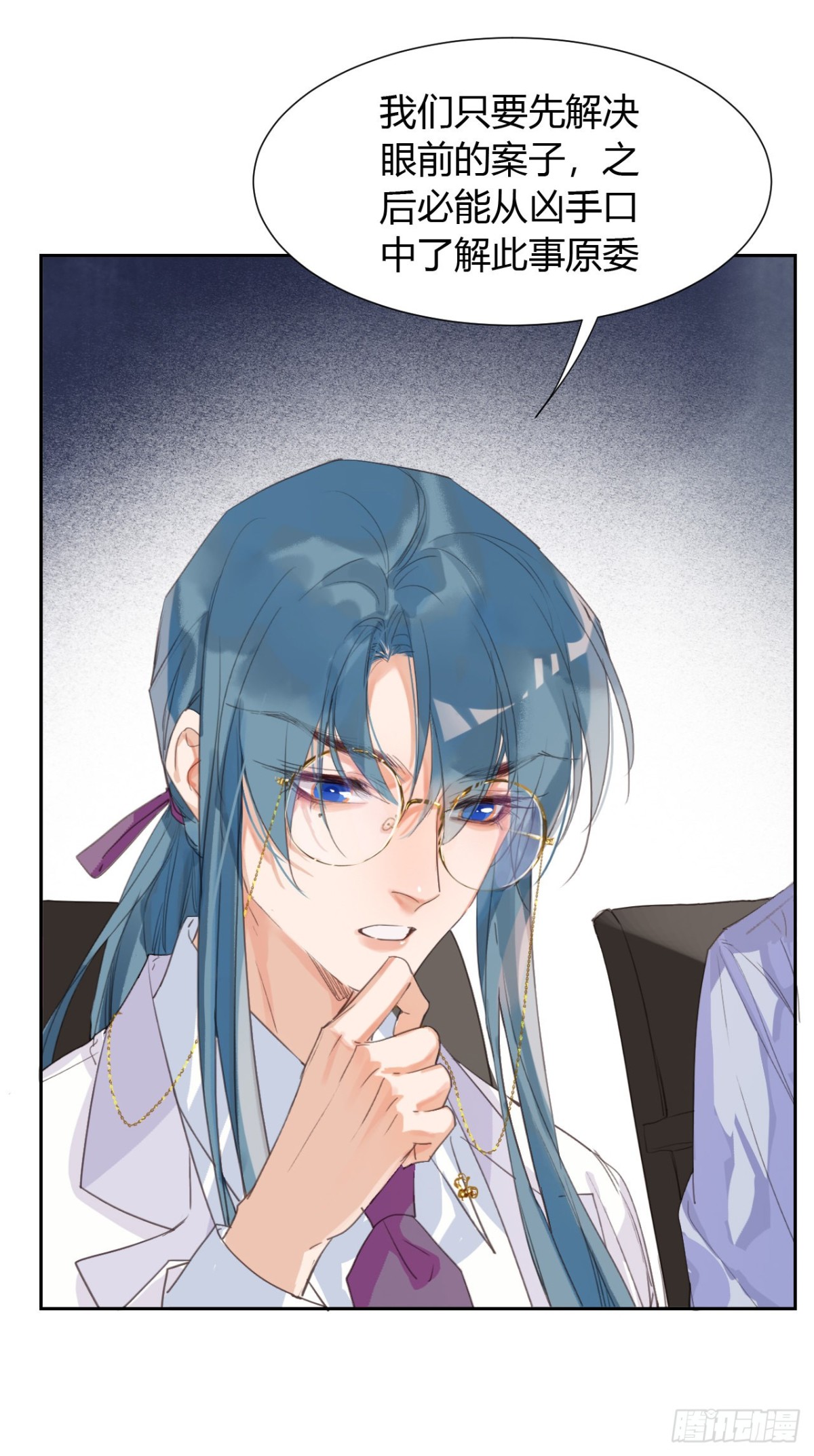 生门血衅12-第36话