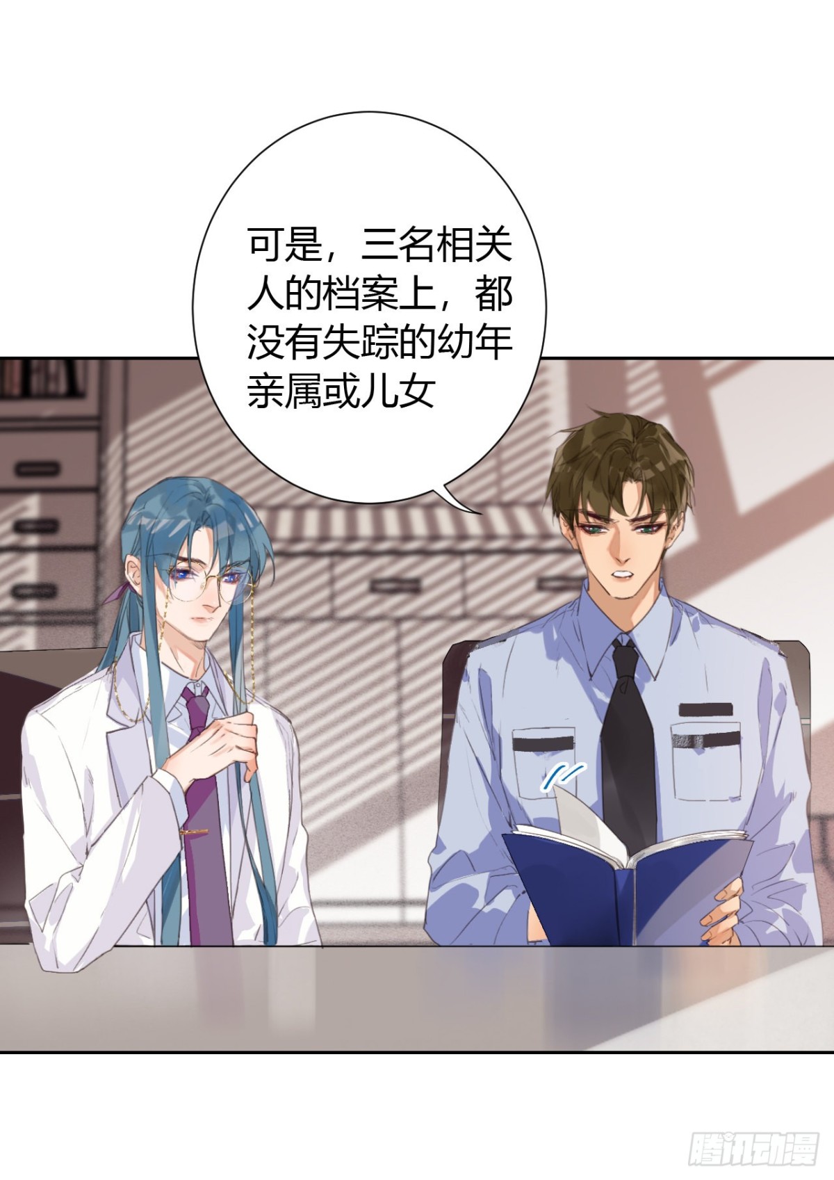 生门血衅12-第36话