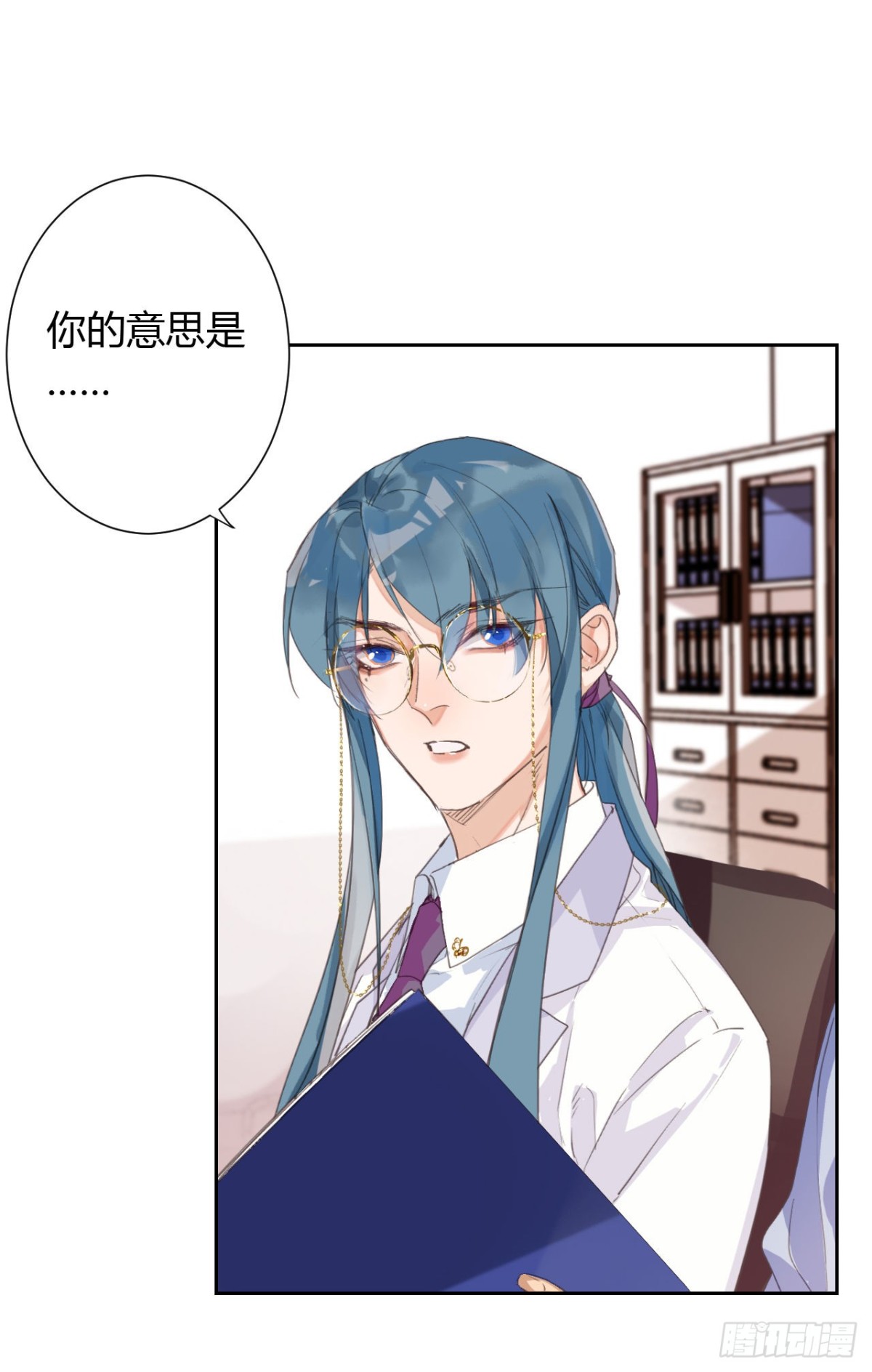 生门血衅12-第36话