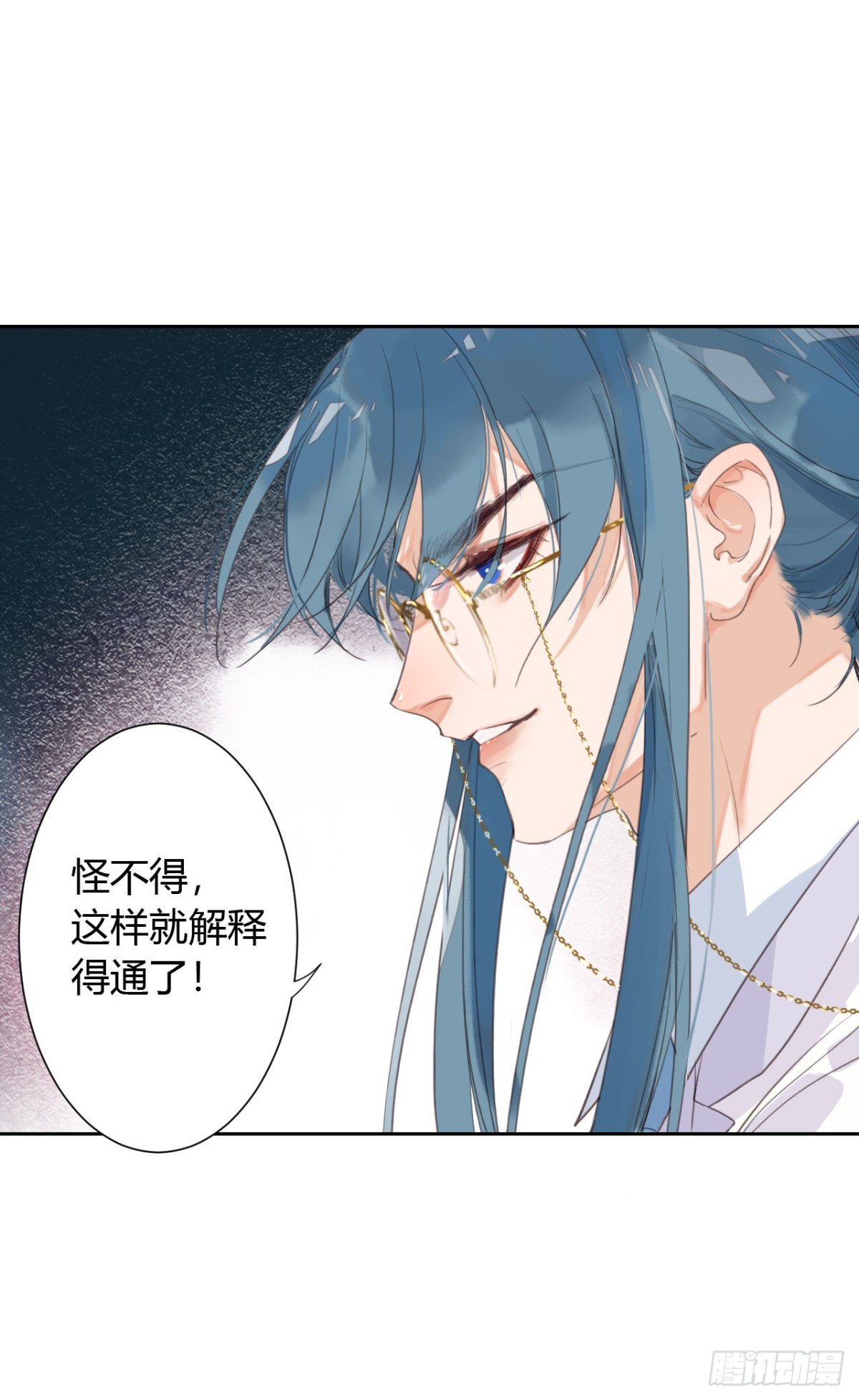 生门血衅12-第36话