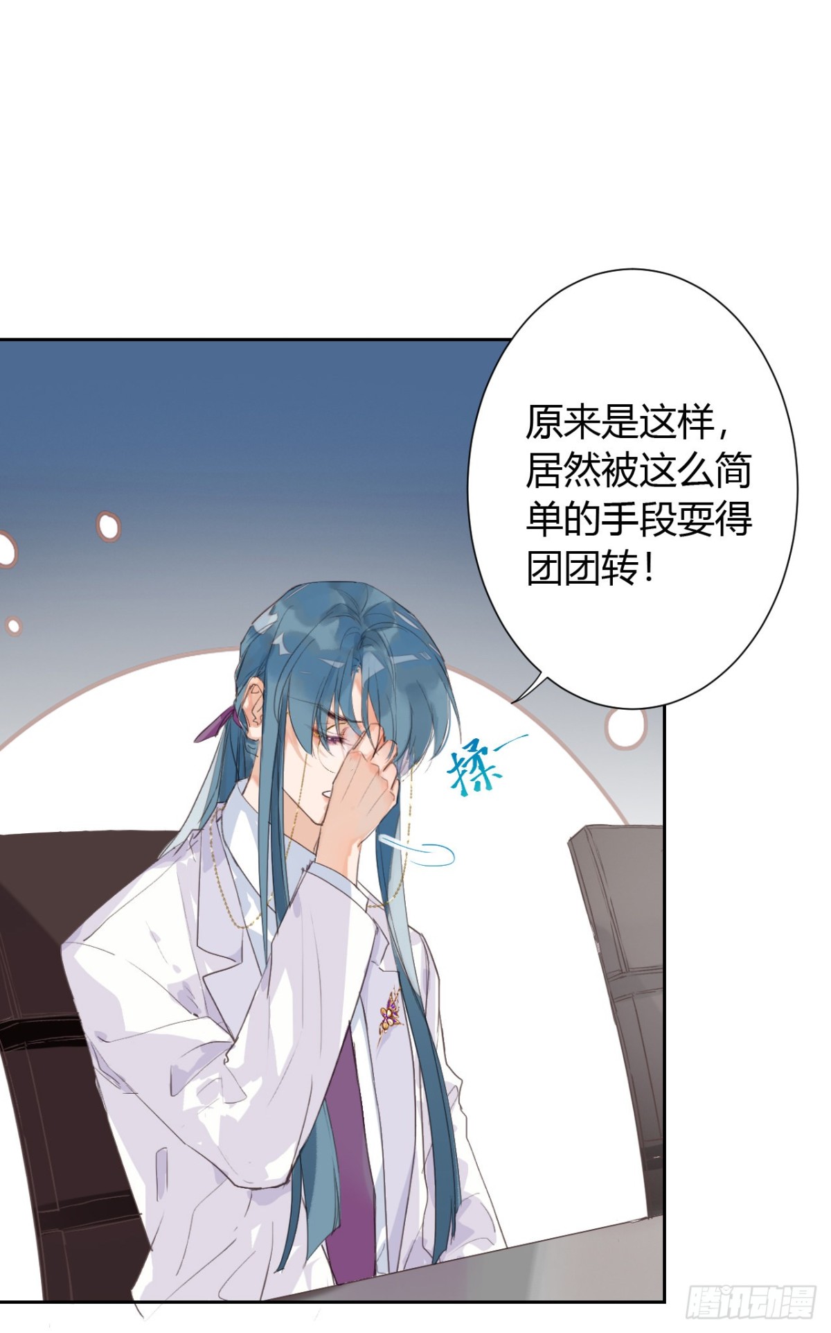 生门血衅12-第36话