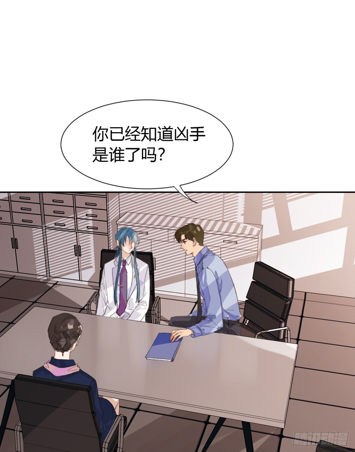 生门血衅12-第36话