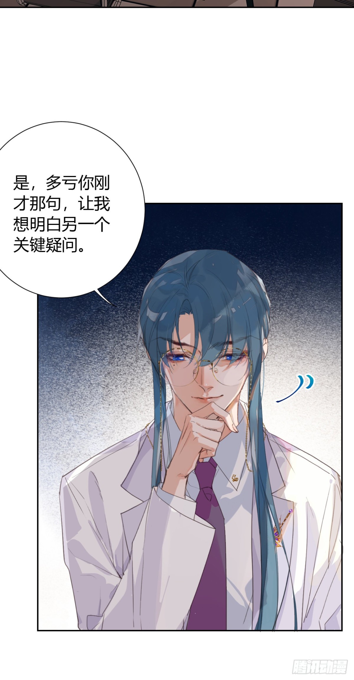 生门血衅12-第36话