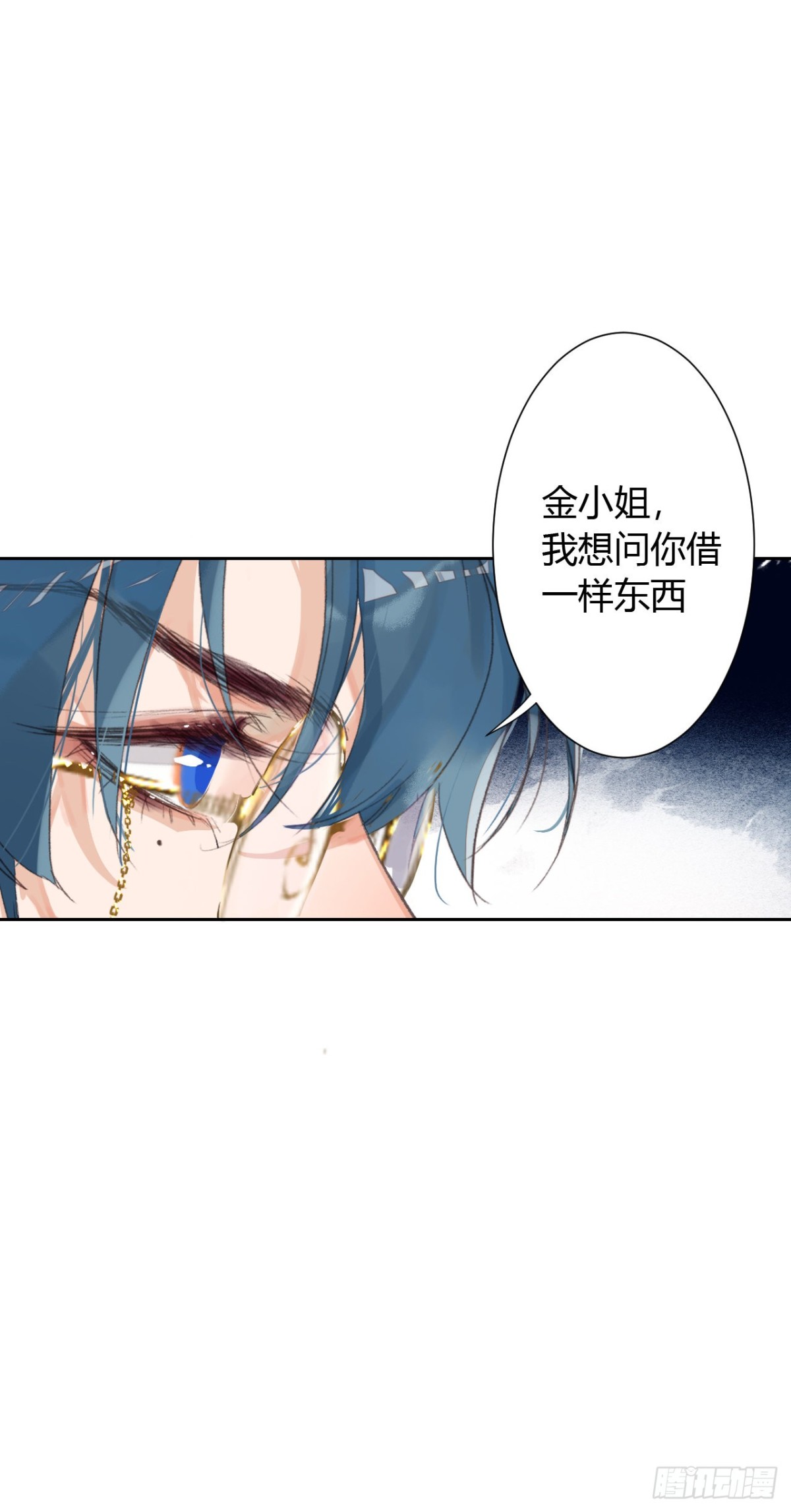 生门血衅12-第36话