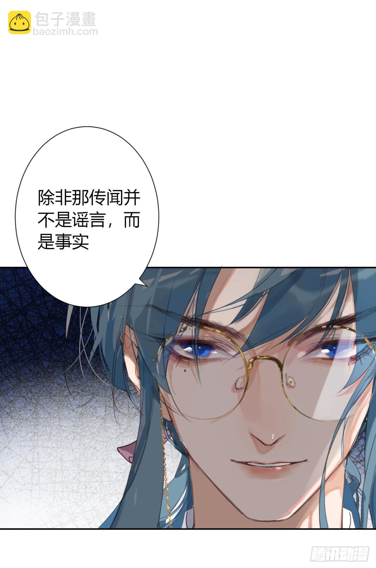 生门血衅12-第36话