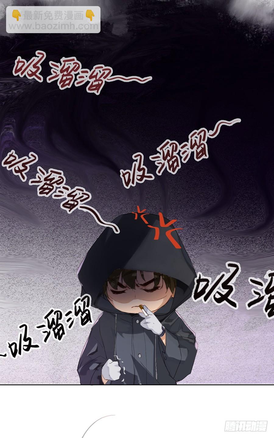 骨灰奶茶02-第4话