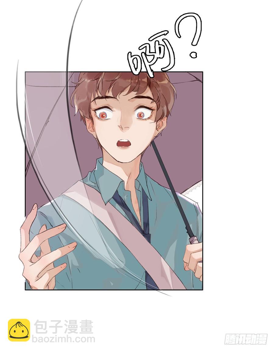 骨灰奶茶02-第4话