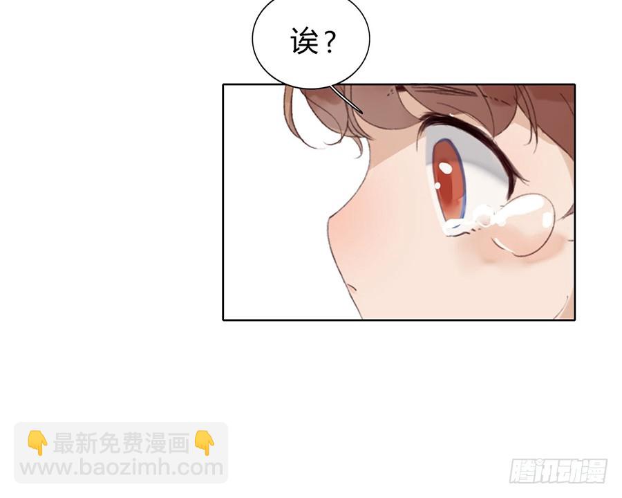 骨灰奶茶02-第4话