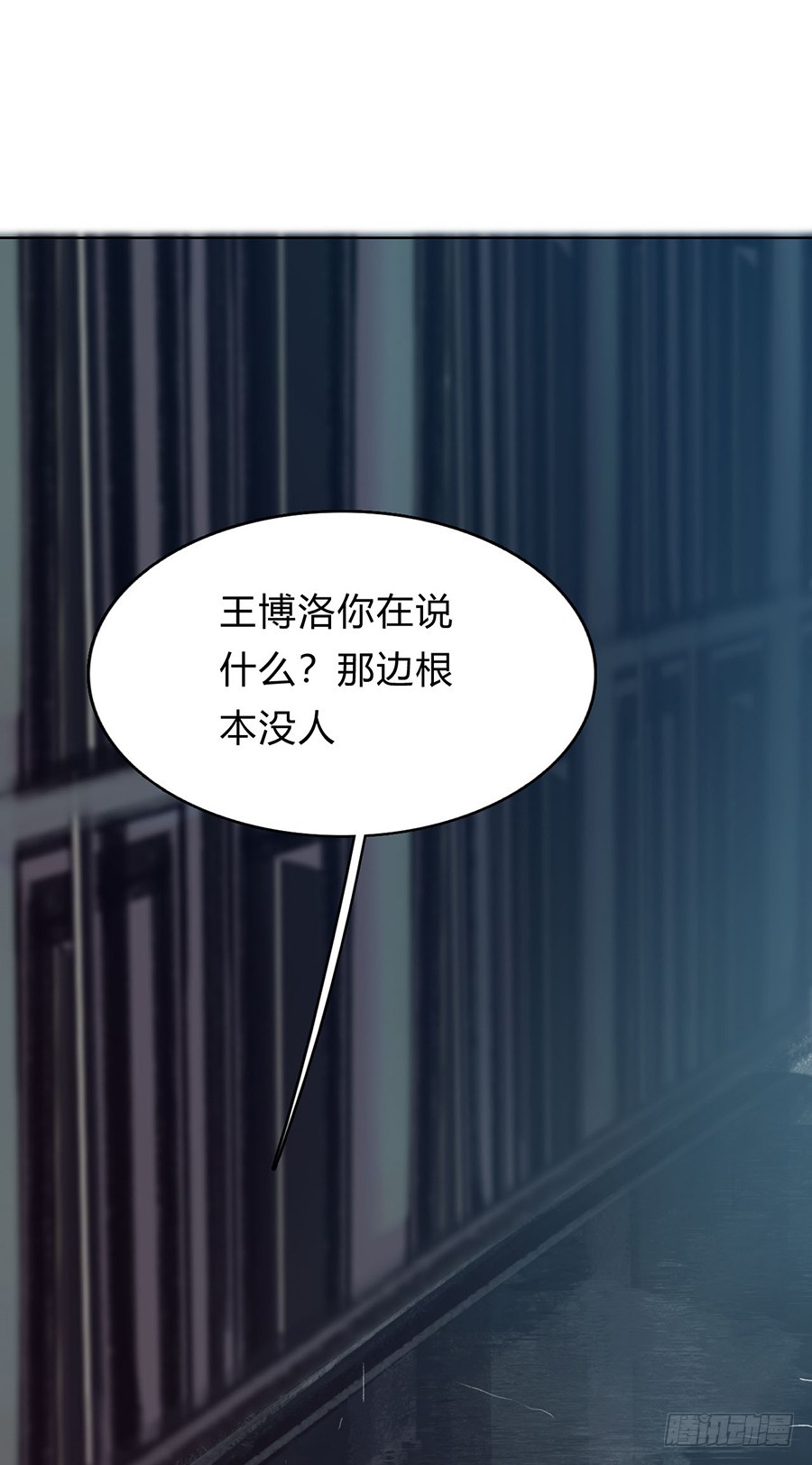 骨灰奶茶02-第4话