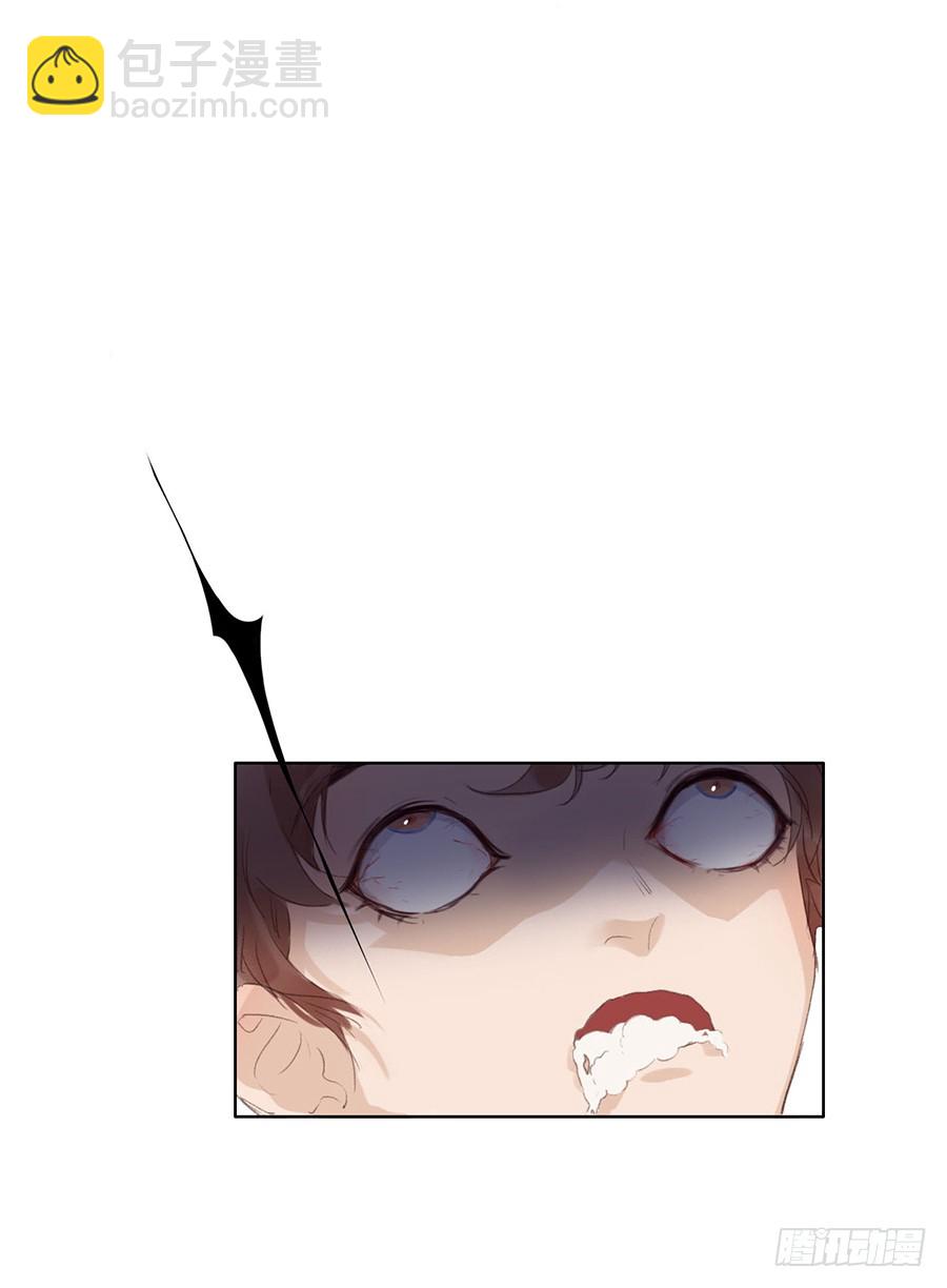 骨灰奶茶02-第4话