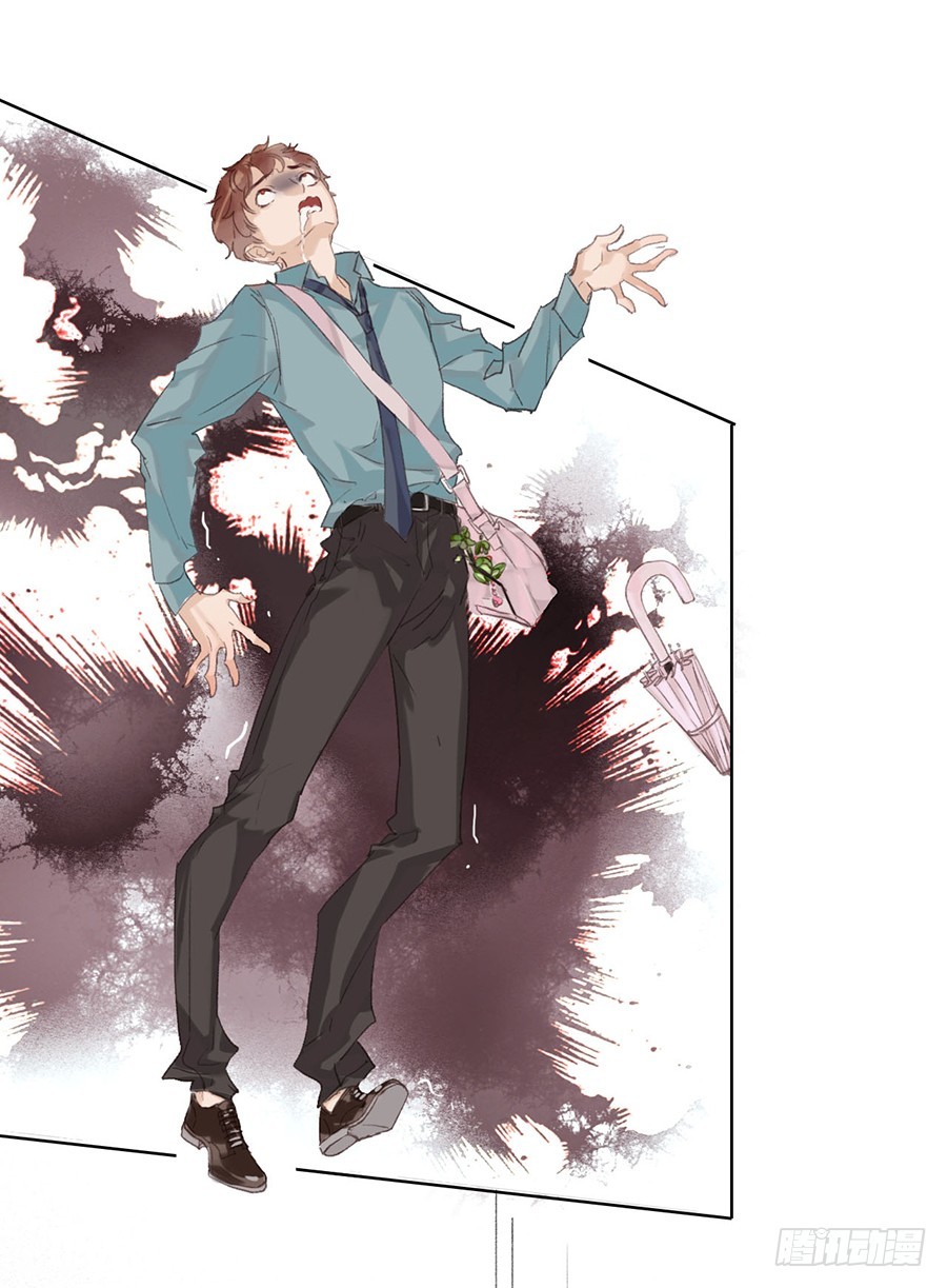 骨灰奶茶02-第4话