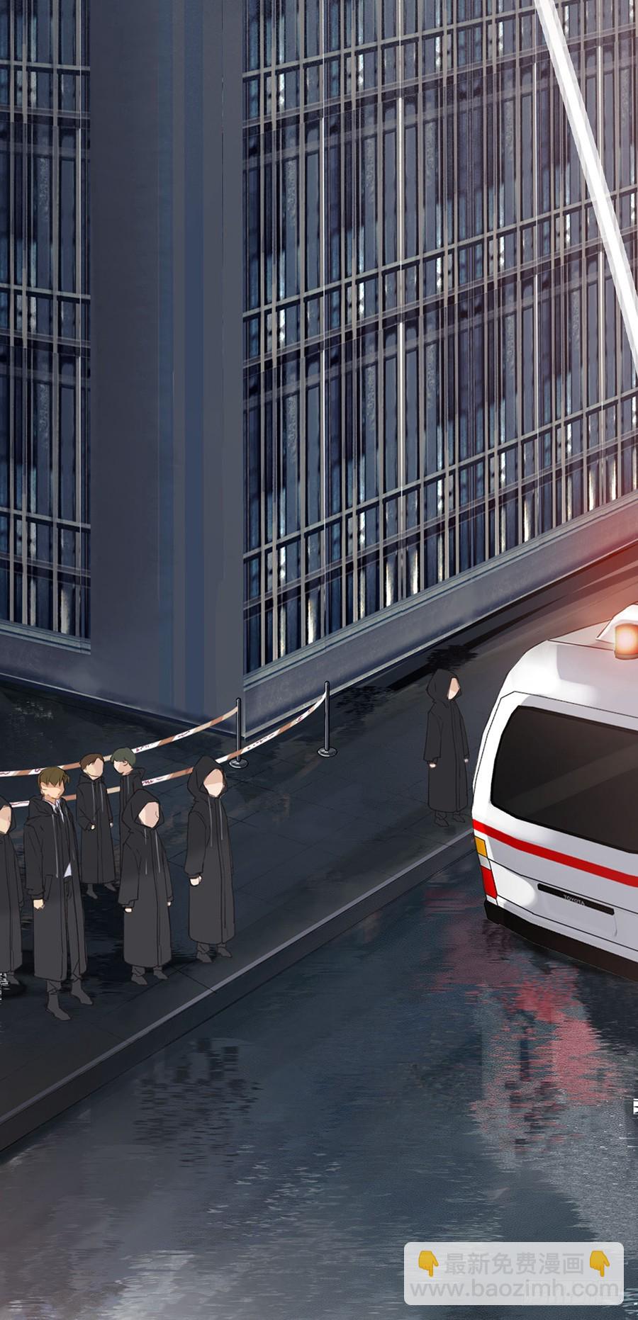 骨灰奶茶02-第4话