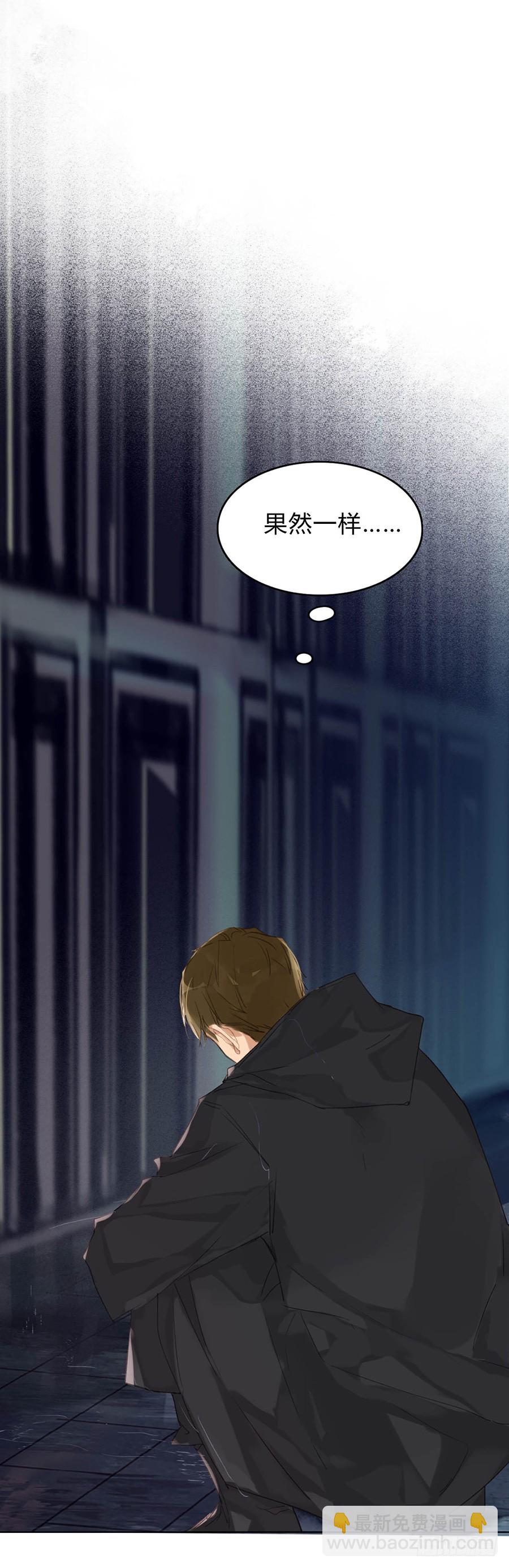 骨灰奶茶02-第4话