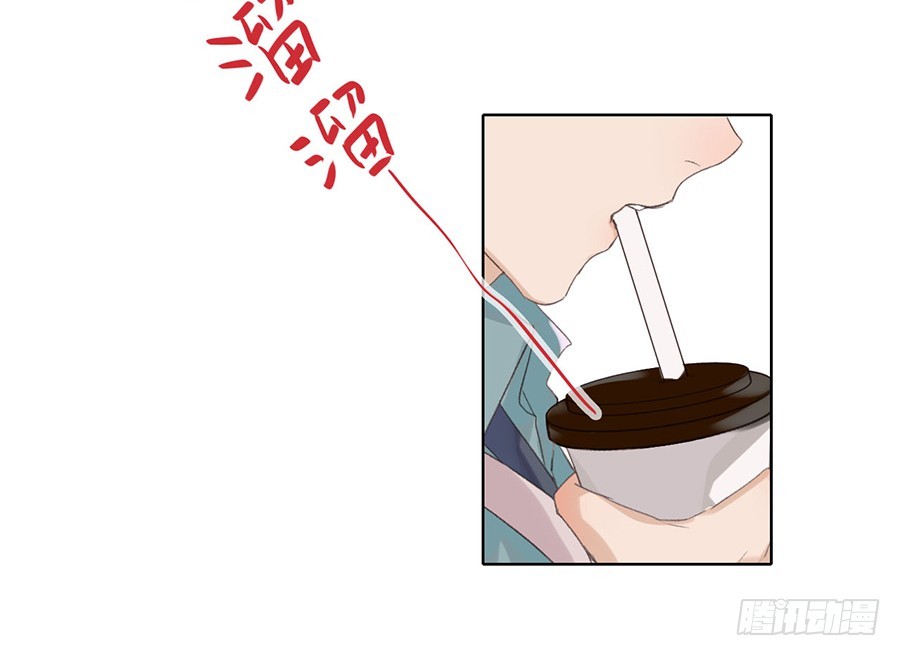 骨灰奶茶02-第4话