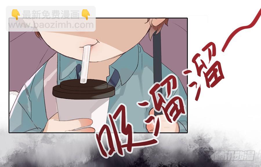 骨灰奶茶02-第4话