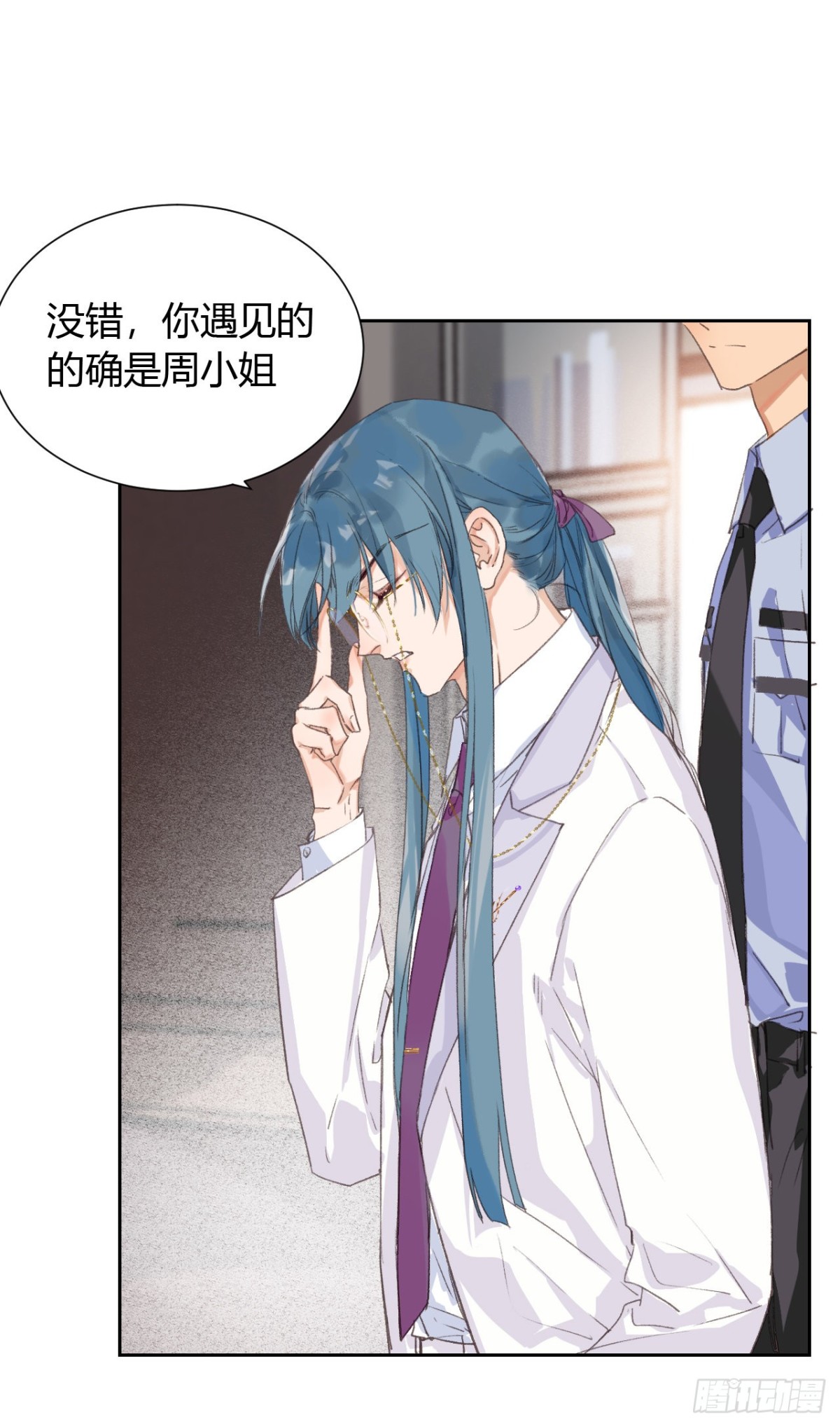 生门血衅14-第38话