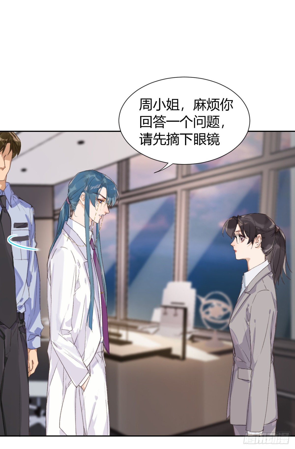 生门血衅14-第38话