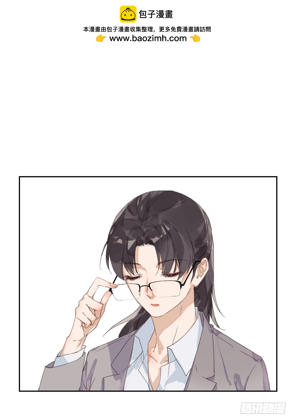 生门血衅14-第38话