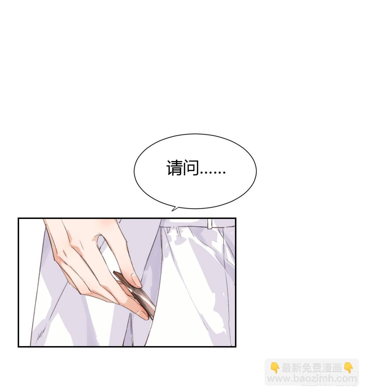 生门血衅14-第38话