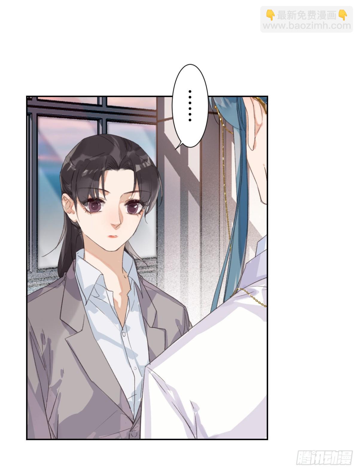 生门血衅14-第38话