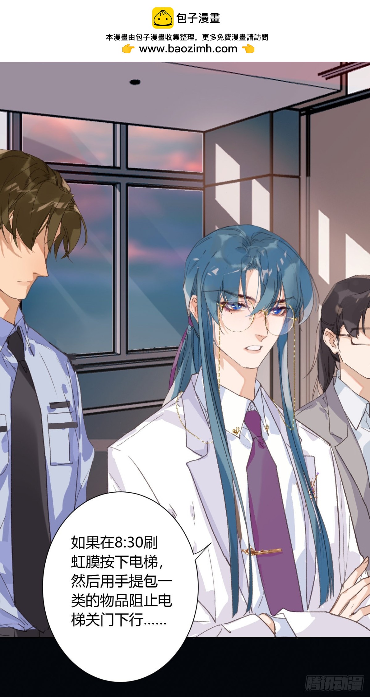 生门血衅14-第38话