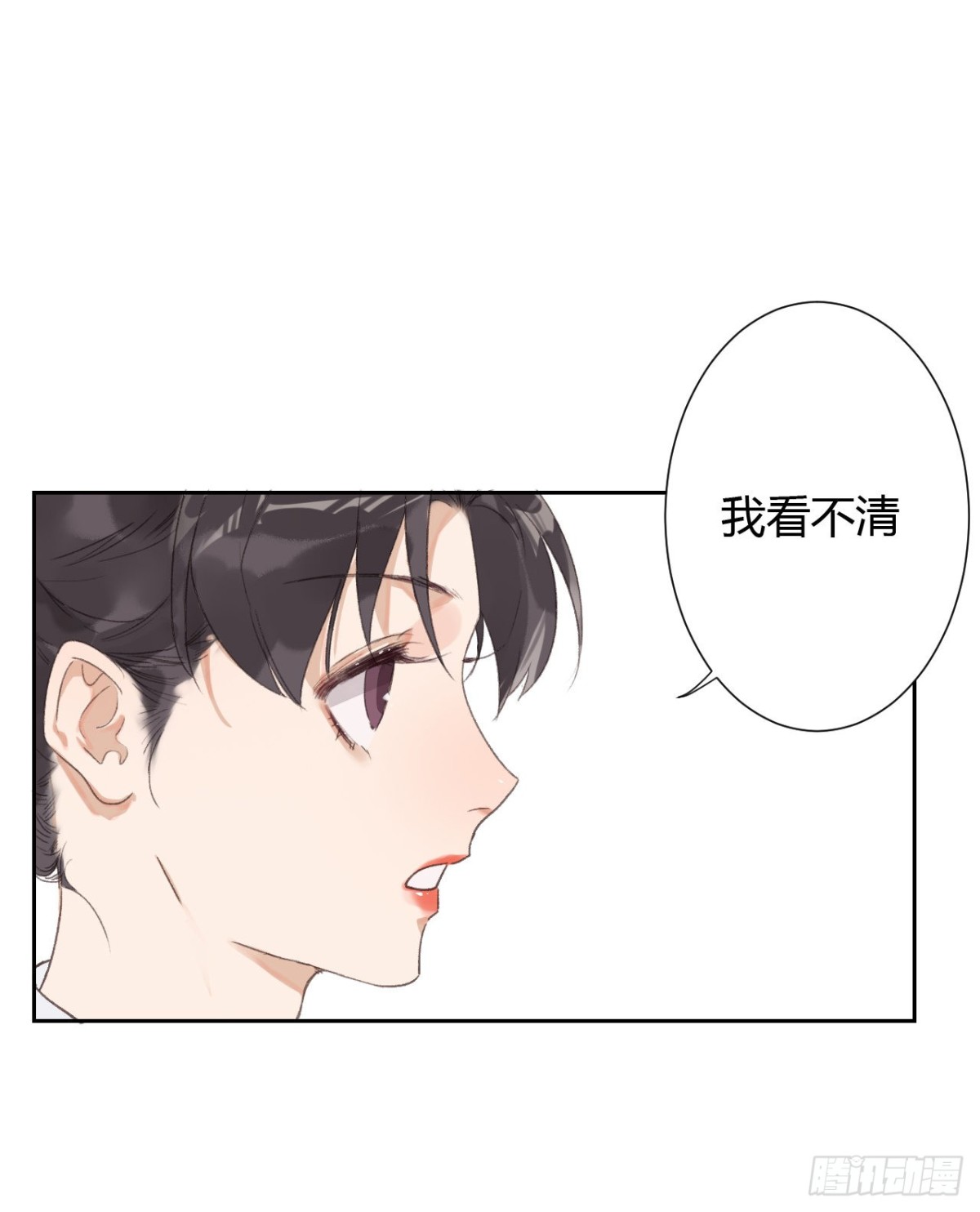 生门血衅14-第38话