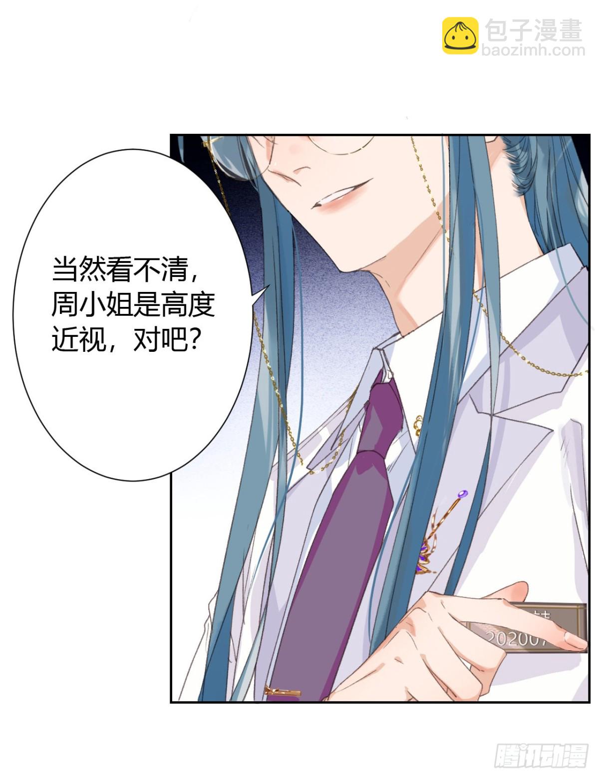 生门血衅14-第38话