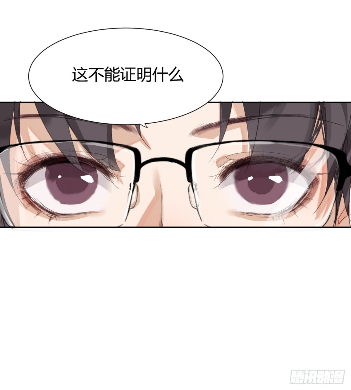 生门血衅14-第38话