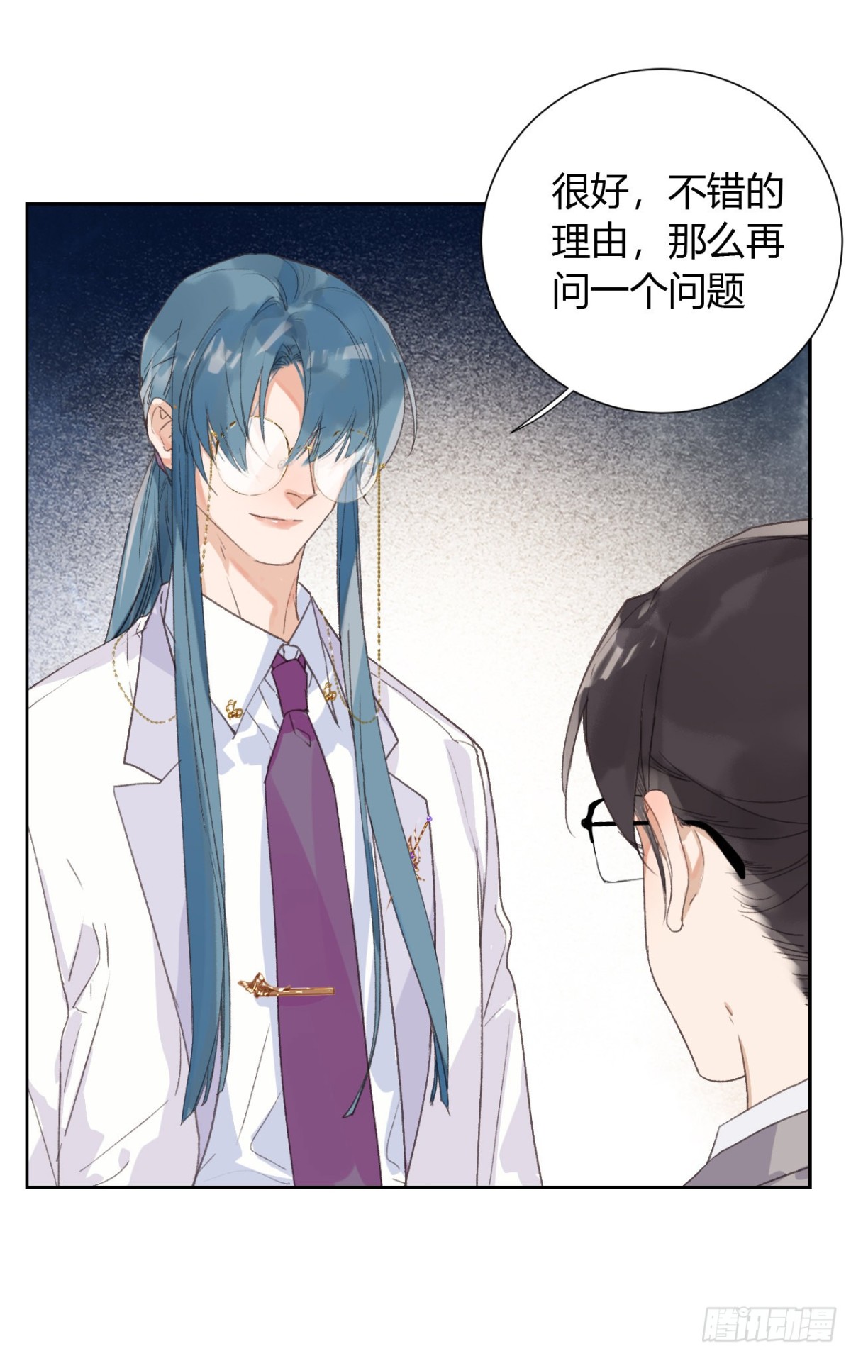 生门血衅14-第38话