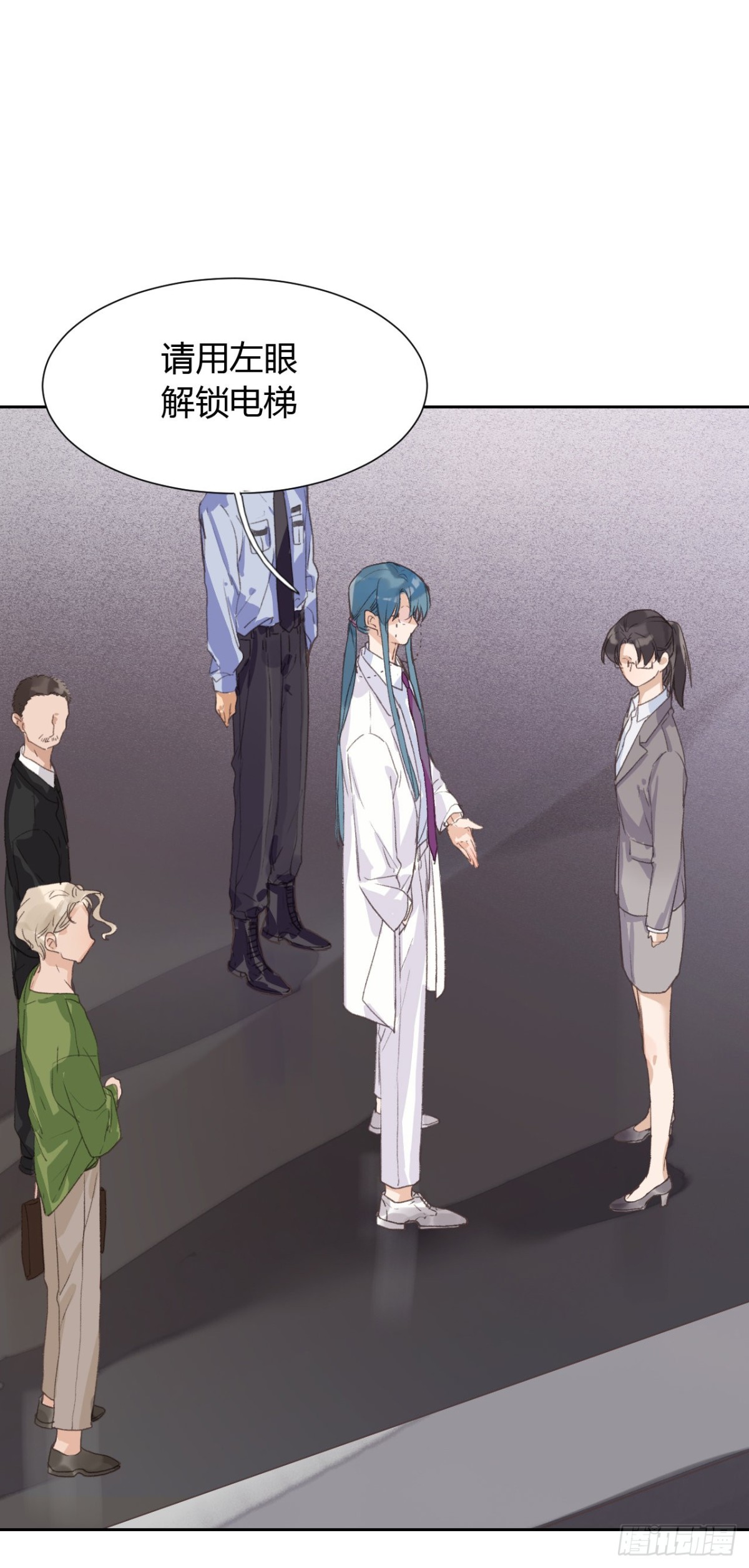 生门血衅14-第38话