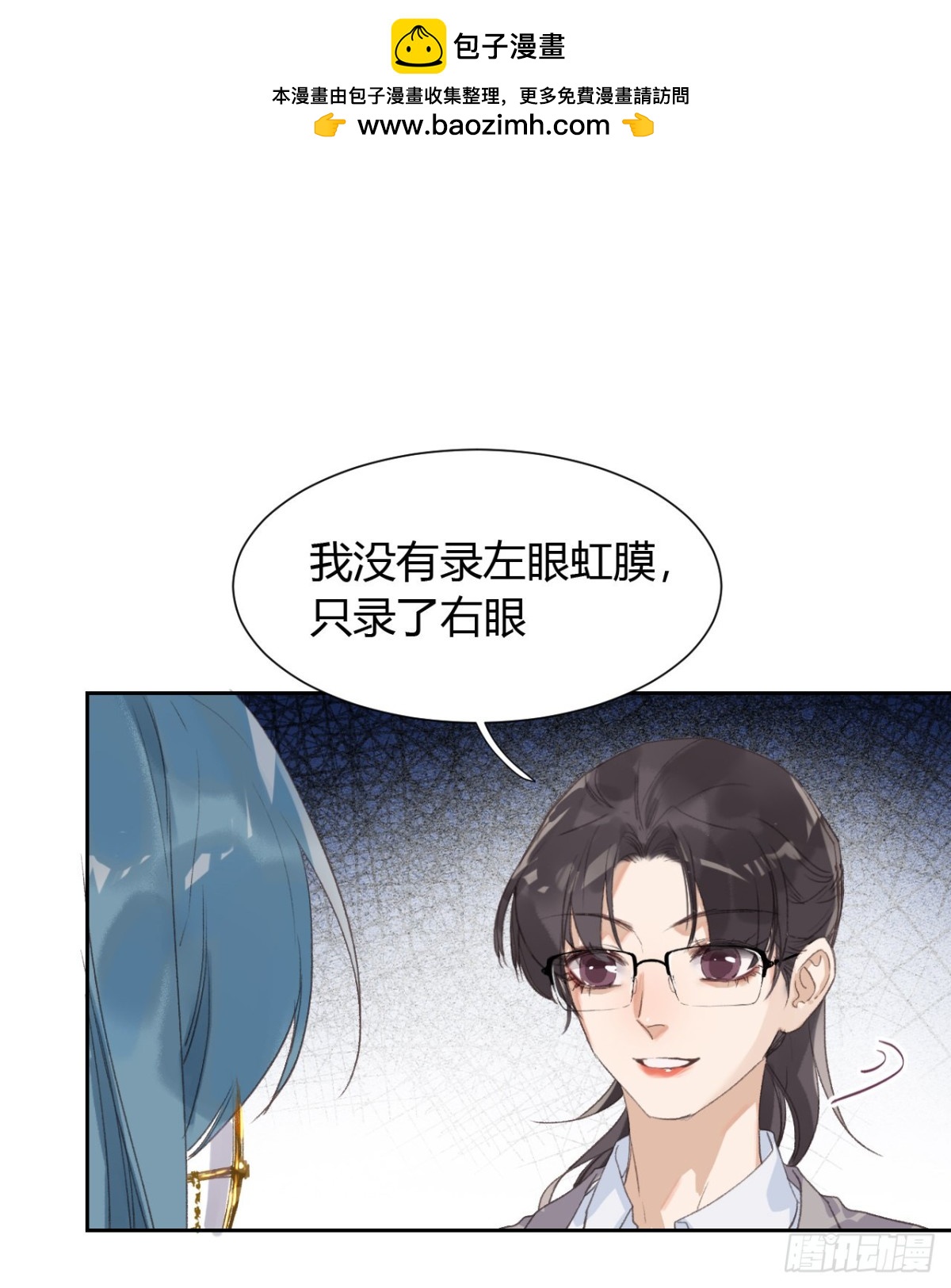 生门血衅14-第38话