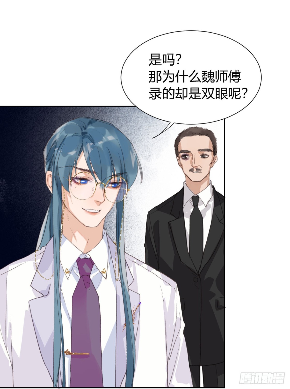 生门血衅14-第38话